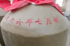 晋泉酒 太原情图片