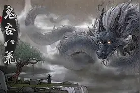 鬼谷八荒 v0.8.1056更新一览图片