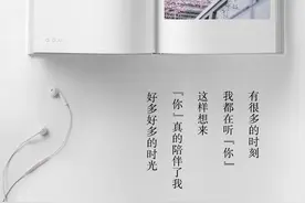 “你耳机听什么，能不能告诉我？”图片