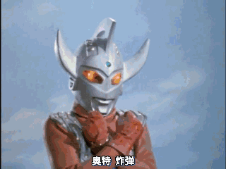 泰罗奥特曼技能大全（外挂道具武器）