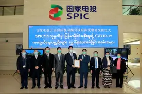 彼此情无限，同饮一江水！国家电投云南国际向缅甸援助防疫物资图片