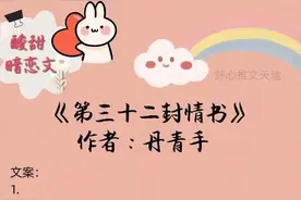 十部暗恋成真文：那时年少皆秘密，此后欢喜都是你，青梅竹马重逢图片
