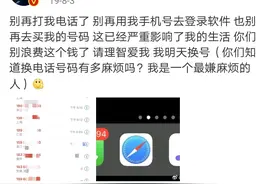 私生饭到底有多可怕？图片