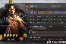 三国志战略版平民低配神队，白板无脑莽满红队，分城必练图片