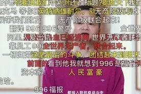 马云《商业本身就是最大的公益》这篇演讲你怎么看，被喷的这么狠图片