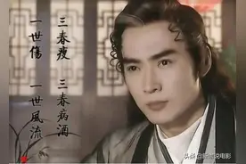 焦恩俊官宣离婚！《小李飞刀》主演感情坎坷，3位年近50仍单身图片