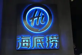 知乎高赞：海底捞有哪些令人难忘的服务细节？细节中的管理智慧图片