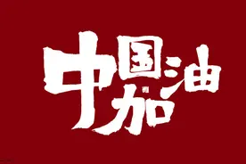世界上最早和中国建交的十个国家，截止目前最近建交的十个国家图片