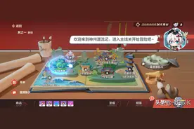《崩坏3》：符华上仙在线凌乱，纵使口出狂言，也要守住年龄真相图片