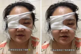 我为你剖腹七层，你却让我变“独眼”？宝妈被娃戳眼后的善意提醒图片