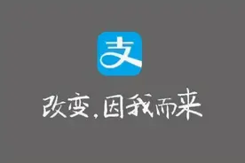 支付宝上线“防跑路套餐”，这功能来得太及时了图片