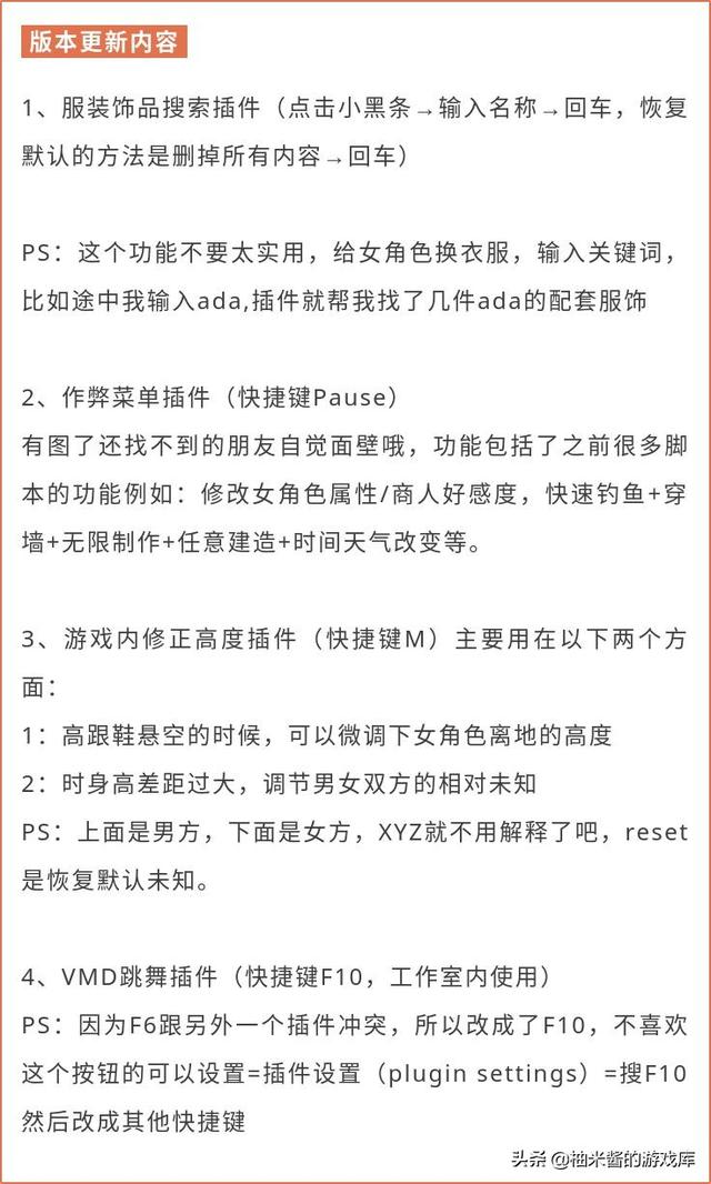 游戏分享 |《AI少女》璇玑公主11月完美整合版下载