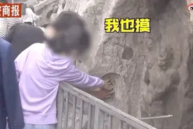 千年佛像被摸出包浆，景区回应图片