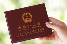 自由职业者、来沪出差办事、去机场接人……这些情况可否道口入沪？亲属关系证明又该怎么开？图片