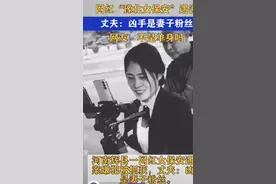 从网红“豫北女保安”被男粉丝杀害，看直播的人设IP乱象图片