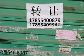 15955433360等机主注意！你们的号码拟被暂停使用！（附监督电话）图片