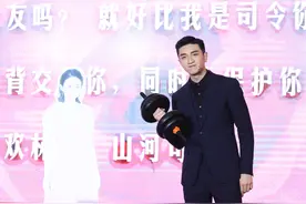金瀚穿西服站姿笔挺，举哑铃散发浓浓荷尔蒙味道图片