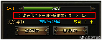 大天使之剑-系统解读