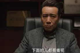 《理想之城》的职场生态——权力布局与趋利避害，高于企业发展图片