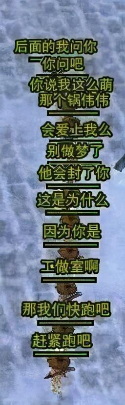 这届玩家太会了！角色ID几个破字玩出花，推塔游戏秒变西天取经