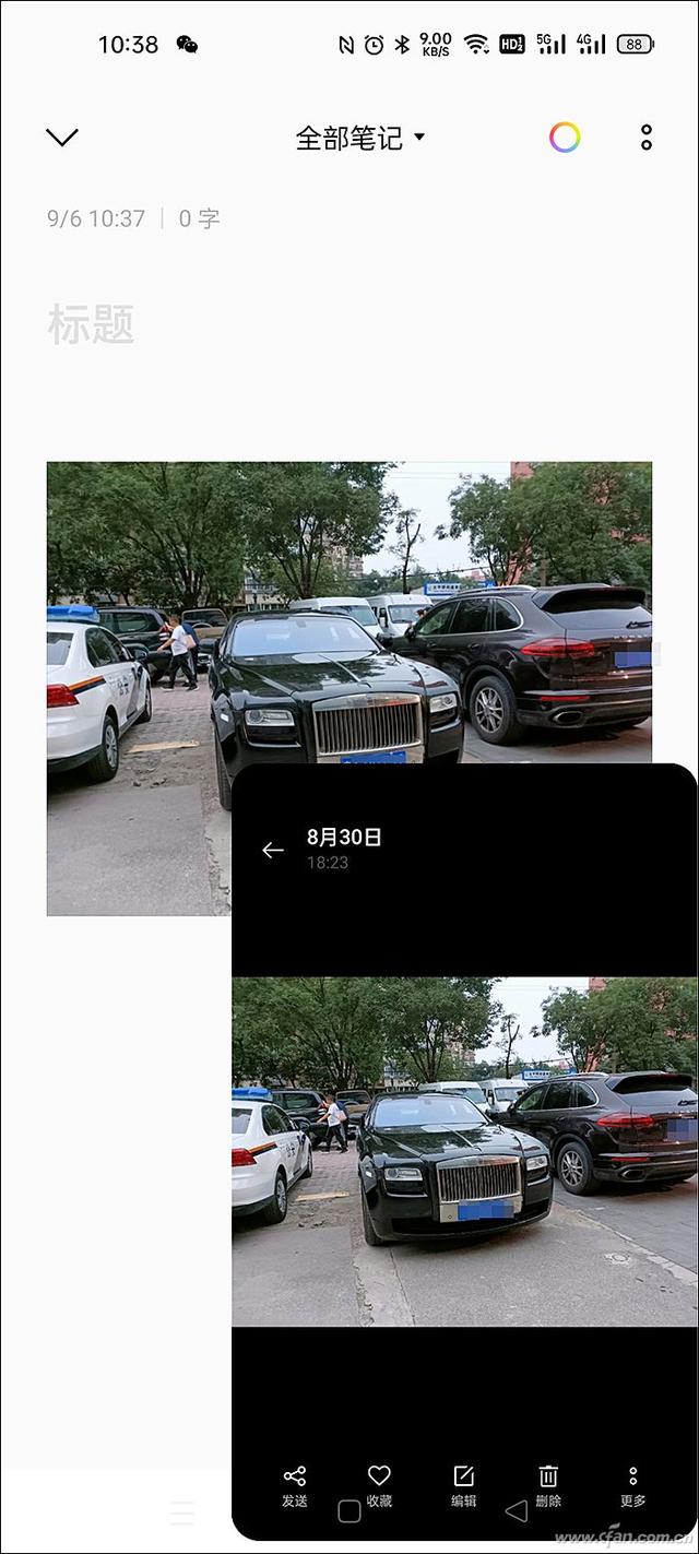 一心多用！手机如何通过悬浮窗口进行交互？