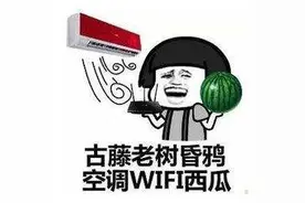 广东“吃瓜群众”在这方面得了全国第一！其他省份表示不服......图片
