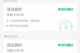 外卖平台选哪个更赚钱？送外卖都有哪些的小诀窍？我来告诉你图片