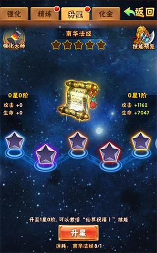 少年三国志