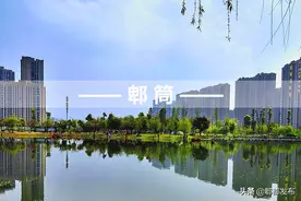 郫筒，一个值得你托付终身的地方！图片