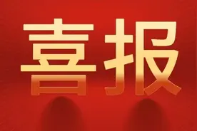 教育部最新公布！这一重要领域全国最高奖揭晓，东南大学斩获多项荣誉！图片