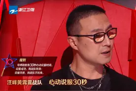 中国好声音：未能说服汪峰，单独转身的黄霄云，最终证明她是对的图片