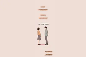 猎奇漫画：男生的第几任女朋友最爽，你现在又是第几任？图片