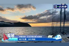北冰洋一“夏”，梦想成真图片