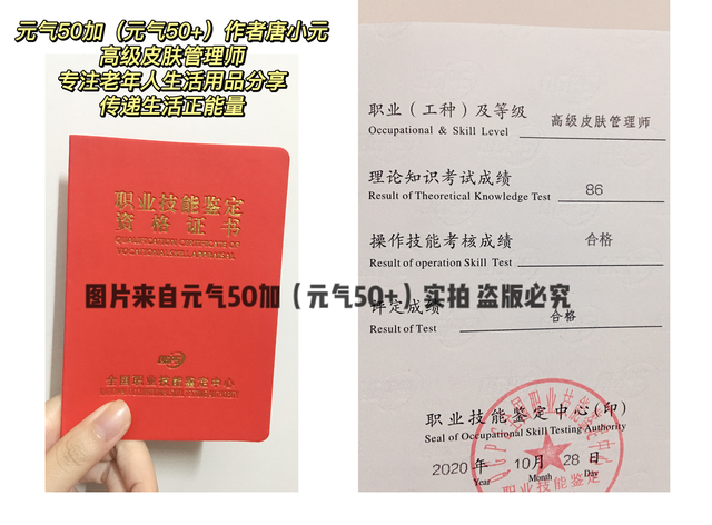 身体乳能用在脸部吗