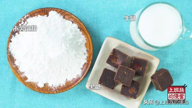想喝珍珠奶茶不用买，自己在家就能做，超正宗详细的方子，先收藏