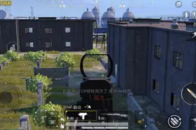 和平精英—海岛地图军事基地攻略图片