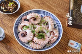 买了两只八爪鱼，45块会不会贵，鱼摊老板说最好吃的做法是水灼图片