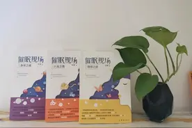 那个总写别人前世故事的催眠师，写自己的故事啦！（下）图片