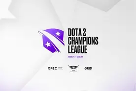 DOTA2 冠军联赛2021第五赛季前瞻推荐：Nemiga和HR硬碰硬图片