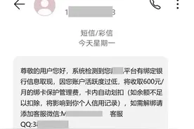 【警方提醒】警惕！手机开了这功能，不用输密码就能转走钱图片