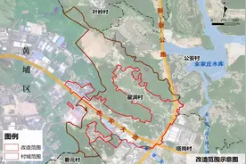 「广州旧改」黄埔文冲石化路以西城中村项目地块控规调整图片