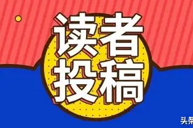 成都买学区房之路，从青羊五区到高新四区，哦，现在是高新五区图片