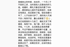 嫁给穷男人有多可怕？网友：不怕穷，就怕不上进图片