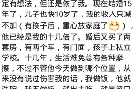 嫁给穷男人有多可怕？网友：不怕穷，就怕不上进图片