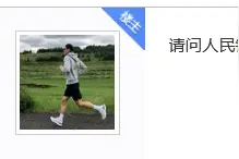 网评人行编制说法不一？中国人民银行编制大揭秘！图片