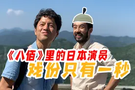 《八佰》里的日本鬼子，《精武风云》里的日本军人：做演员不容易图片