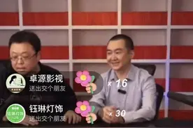 作为理想主义代言人的罗永浩，用直播作为盘缠，理应得到尊重。图片