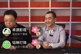 作为理想主义代言人的罗永浩，用直播作为盘缠，理应得到尊重。图片