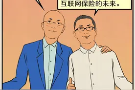 共患难易，同富贵难？那些反目、互撕、夺命的合伙关系图片