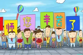 最萌夸夸团！“小神兽”们对老师的表白，听得人脸红心跳图片
